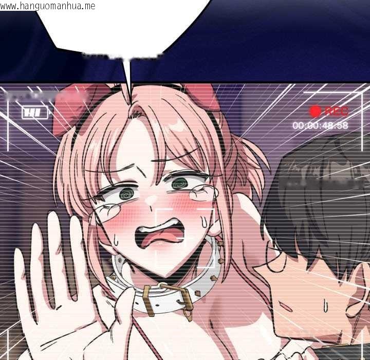 韩国漫画当狗不丢人韩漫_当狗不丢人-第30话在线免费阅读-韩国漫画-第147张图片