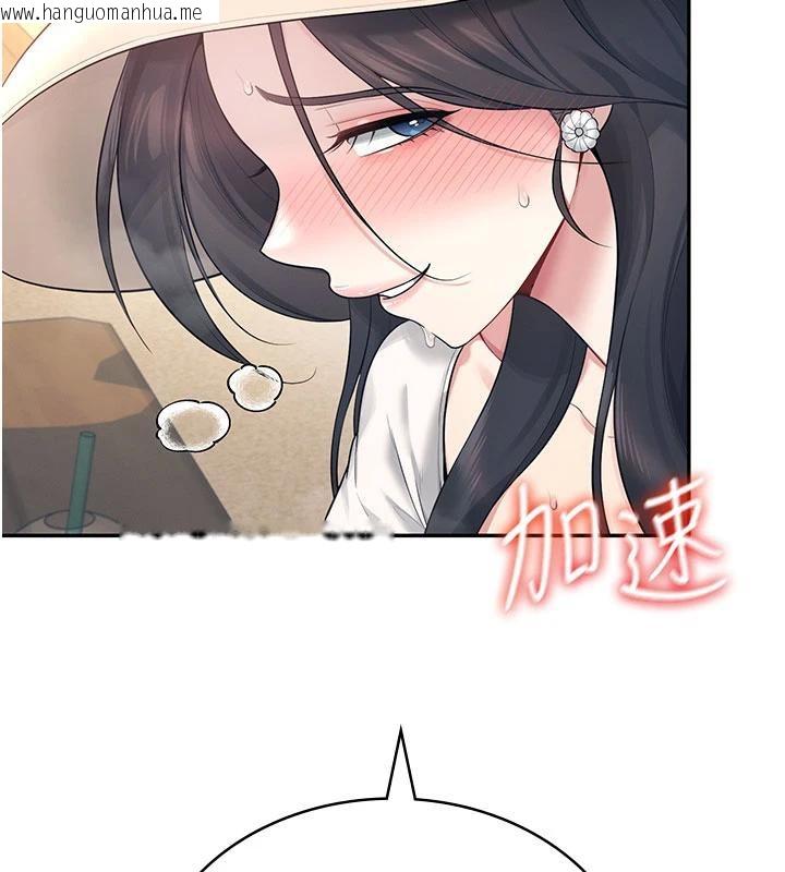 韩国漫画飞机杯女神连线中韩漫_飞机杯女神连线中-第34话-微醺之下化身性感小妖精在线免费阅读-韩国漫画-第45张图片