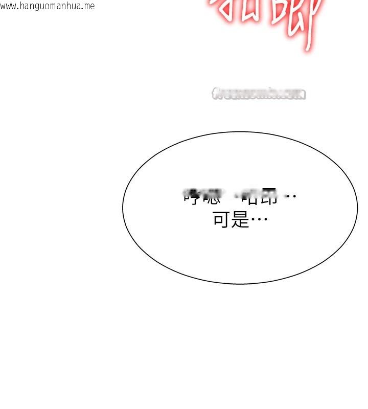 韩国漫画肉体审判韩漫_肉体审判-第24话-金发美女性爱秀在线免费阅读-韩国漫画-第112张图片