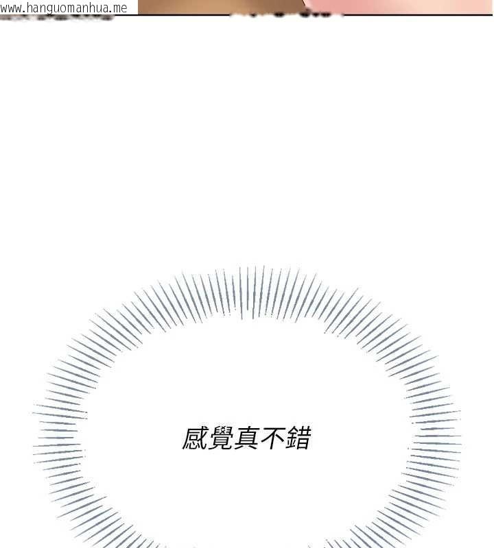 韩国漫画Set-up!排球少女韩漫_Set-up!排球少女-第70话-令人感到销魂的处女鲍在线免费阅读-韩国漫画-第73张图片