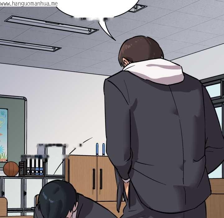 韩国漫画耳边的初恋鬼神韩漫_耳边的初恋鬼神-第1话在线免费阅读-韩国漫画-第25张图片