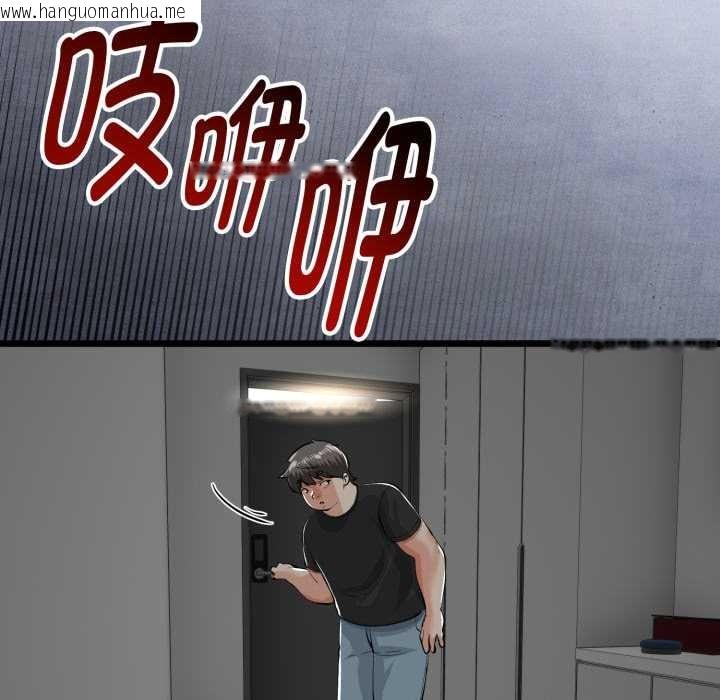 韩国漫画与初恋的意外同居韩漫_与初恋的意外同居-第39话在线免费阅读-韩国漫画-第134张图片