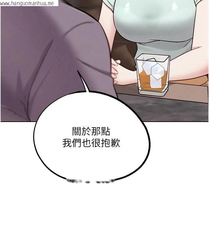 韩国漫画G斗吧!真人肉搏王韩漫_G斗吧!真人肉搏王-第24话-巧遇同路人在线免费阅读-韩国漫画-第77张图片