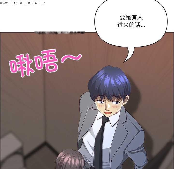 韩国漫画最强男人韩漫_最强男人-第45话在线免费阅读-韩国漫画-第35张图片