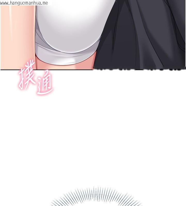 韩国漫画Set-up!排球少女韩漫_Set-up!排球少女-第69话-一触即发的暧昧现场在线免费阅读-韩国漫画-第123张图片