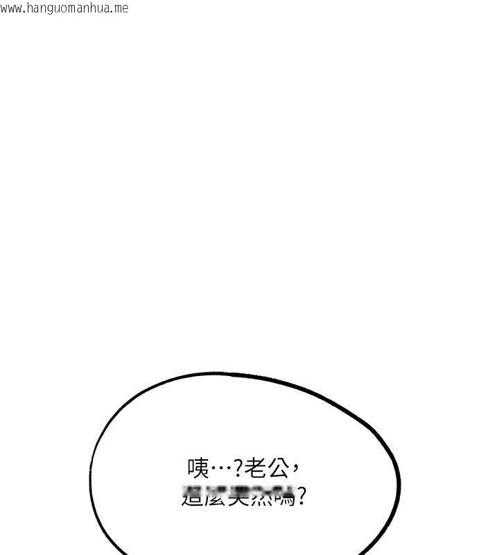 韩国漫画G斗吧!真人肉搏王韩漫_G斗吧!真人肉搏王-第22话-恢复体力的爱液在线免费阅读-韩国漫画-第5张图片
