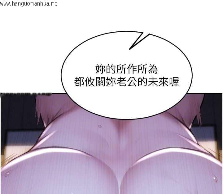 韩国漫画单身即纵欲韩漫_单身即纵欲-第24话-妳本来就是我的女人在线免费阅读-韩国漫画-第116张图片