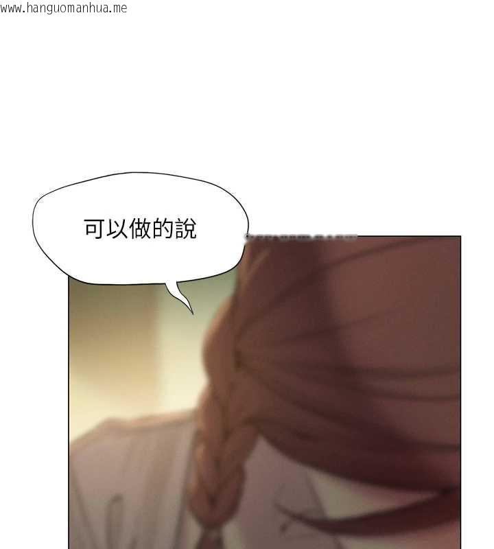 韩国漫画恋爱大富翁韩漫_恋爱大富翁-第43话-你想和我做吗?在线免费阅读-韩国漫画-第127张图片