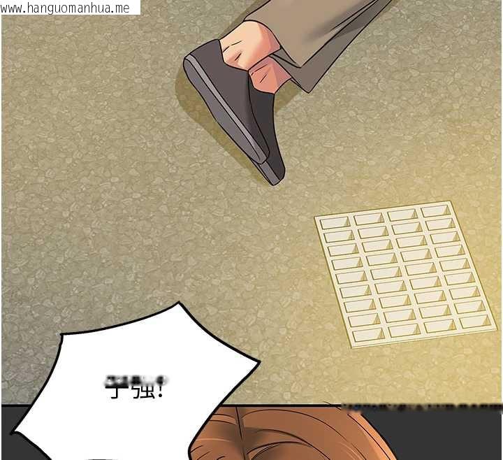 韩国漫画洞洞杂货店韩漫_洞洞杂货店-外传-第3话-用奶帮你降温在线免费阅读-韩国漫画-第28张图片