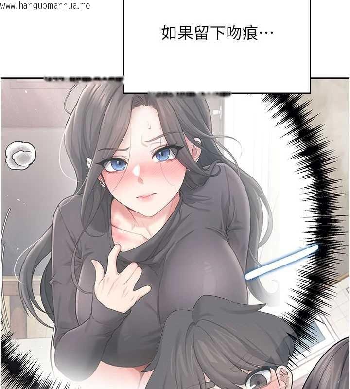 韩国漫画飞机杯女神连线中韩漫_飞机杯女神连线中-第35话-帮祢清洁口交哦在线免费阅读-韩国漫画-第92张图片