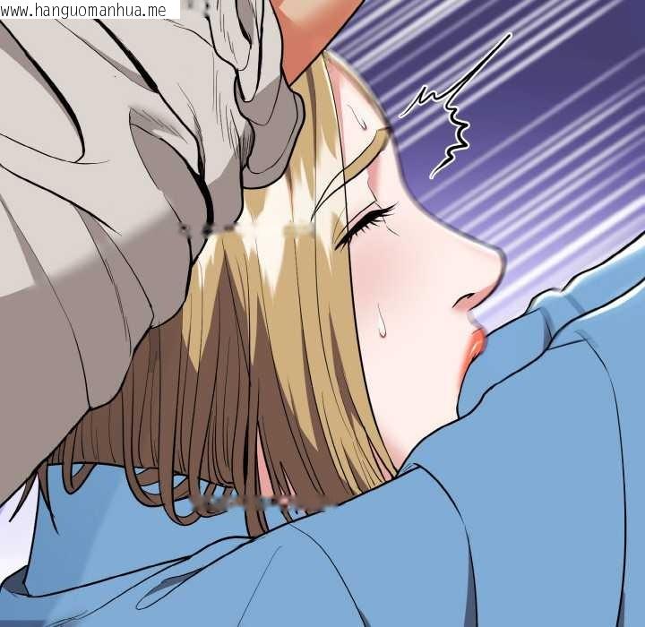 韩国漫画神雕闯都市/强雕：都市润女传说韩漫_神雕闯都市/强雕：都市润女传说-第14话在线免费阅读-韩国漫画-第78张图片