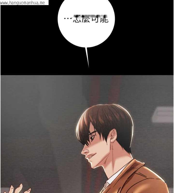 韩国漫画掠夺行动韩漫_掠夺行动-第78话-要满足我不容易哦在线免费阅读-韩国漫画-第186张图片