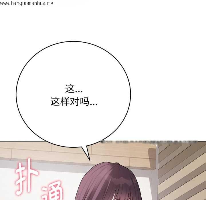 韩国漫画最后的冲刺韩漫_最后的冲刺-第33话在线免费阅读-韩国漫画-第229张图片