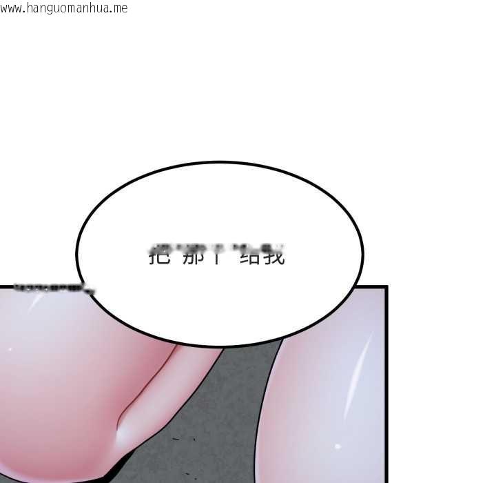 韩国漫画发小碰不得/强制催眠韩漫_发小碰不得/强制催眠-第91话在线免费阅读-韩国漫画-第97张图片