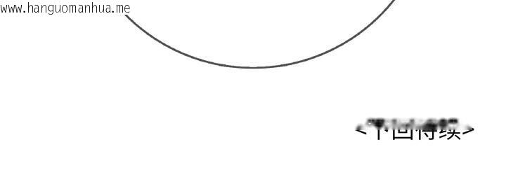 韩国漫画再爱我一次韩漫_再爱我一次-第42话在线免费阅读-韩国漫画-第186张图片