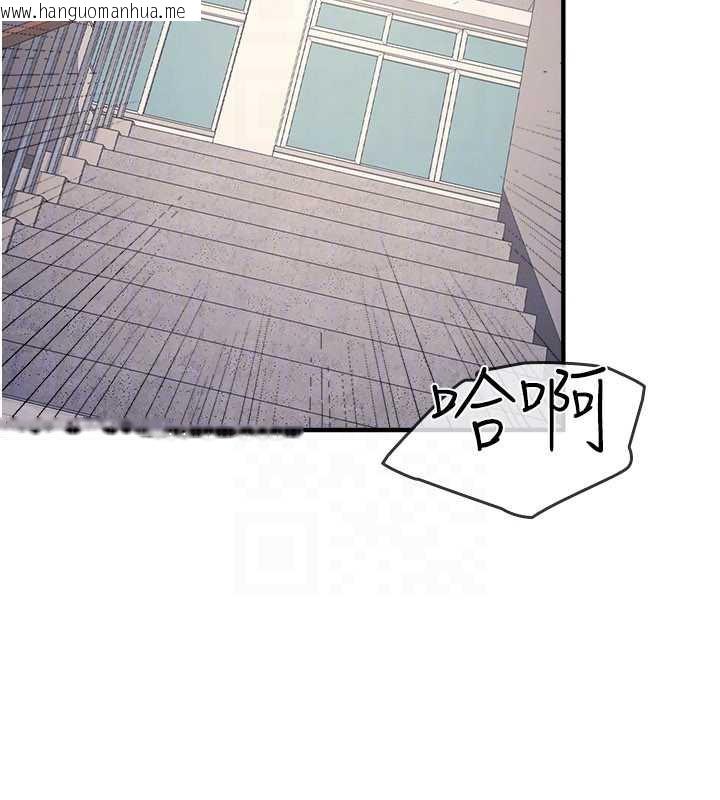 韩国漫画羞耻课堂韩漫_羞耻课堂-第9话-做错事就是要受罚在线免费阅读-韩国漫画-第160张图片