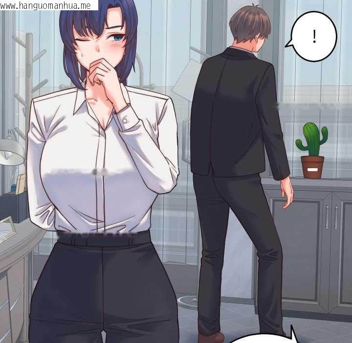 韩国漫画少爷的替身韩漫_少爷的替身-第24话在线免费阅读-韩国漫画-第133张图片