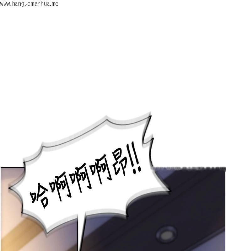 韩国漫画单身即纵欲韩漫_单身即纵欲-第23话-嘴上说不要还骑得这么骚!在线免费阅读-韩国漫画-第159张图片