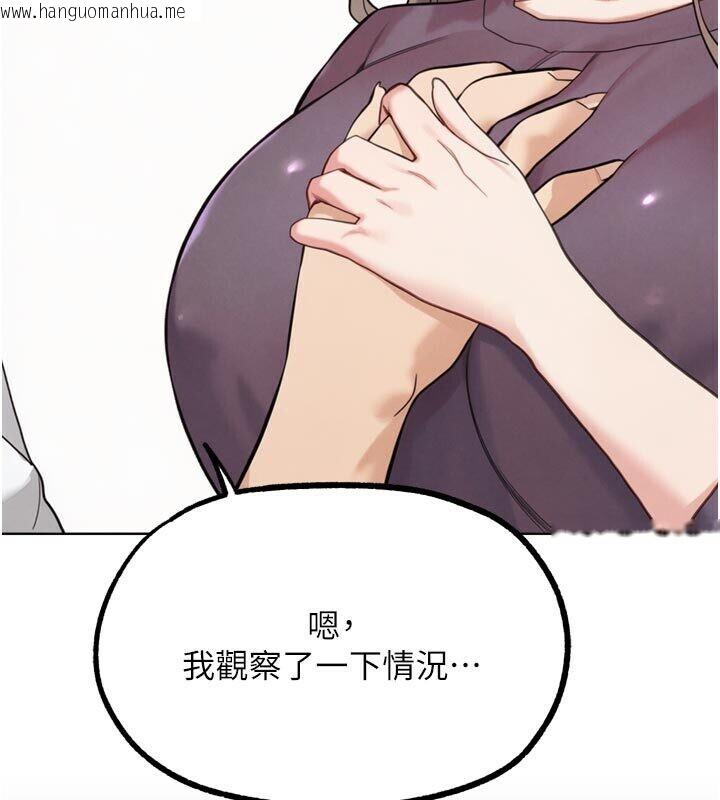 韩国漫画G斗吧!真人肉搏王韩漫_G斗吧!真人肉搏王-第22话-恢复体力的爱液在线免费阅读-韩国漫画-第7张图片