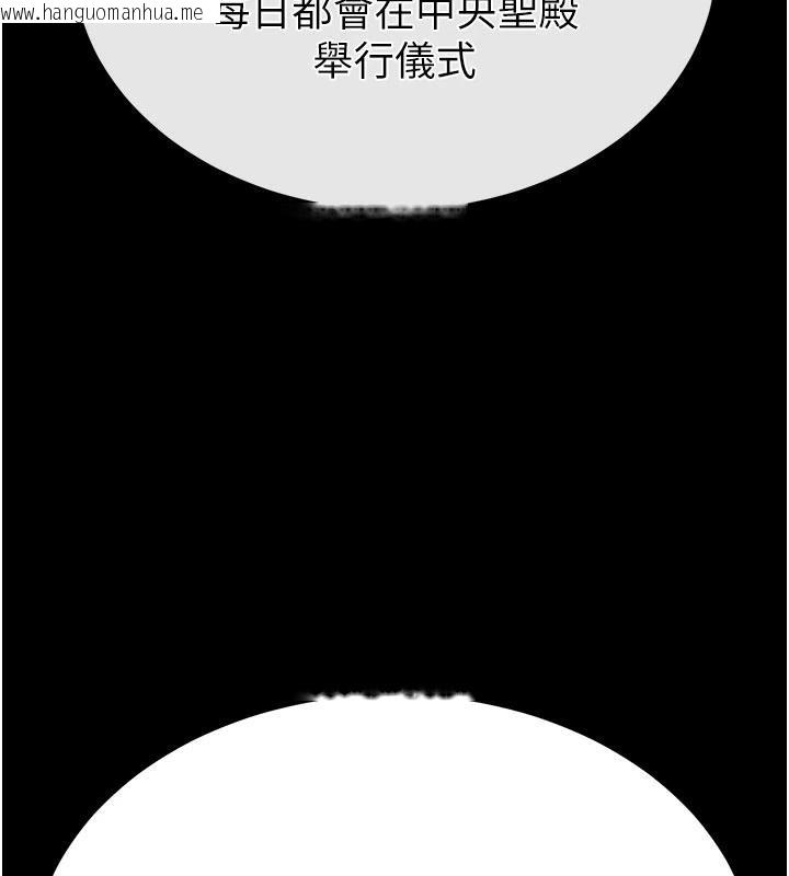 韩国漫画末日雕堡韩漫_末日雕堡-第50话-人间乐园在线免费阅读-韩国漫画-第129张图片