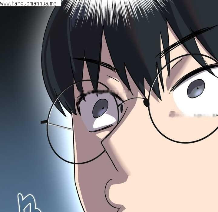 韩国漫画耳边的初恋鬼神韩漫_耳边的初恋鬼神-第1话在线免费阅读-韩国漫画-第248张图片