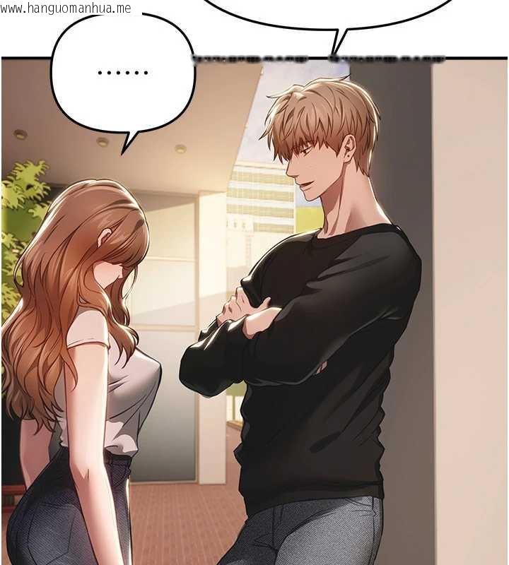 韩国漫画Beautiful-Days韩漫_Beautiful-Days-第55话-妳的开关被打开了呢在线免费阅读-韩国漫画-第34张图片