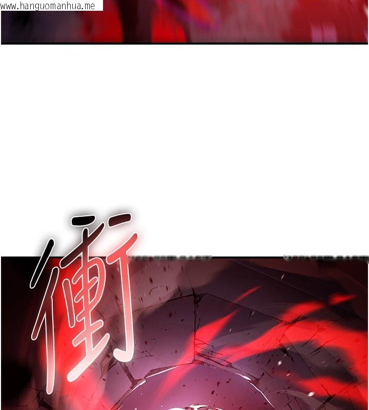 韩国漫画炼欲:色魔再临韩漫_炼欲:色魔再临-第13话-混帐，那不就是中出吗?在线免费阅读-韩国漫画-第192张图片