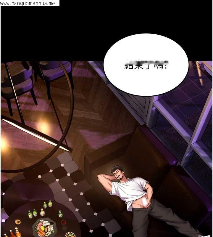 韩国漫画狱火重生韩漫_狱火重生-第41话-发现新的敏感带在线免费阅读-韩国漫画-第137张图片