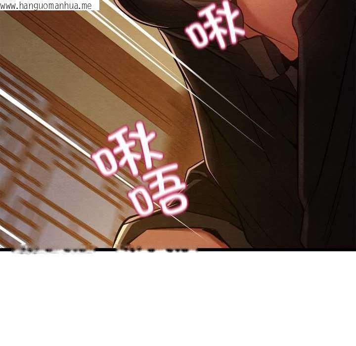 韩国漫画亲密宝鉴韩漫_亲密宝鉴-第43话在线免费阅读-韩国漫画-第27张图片