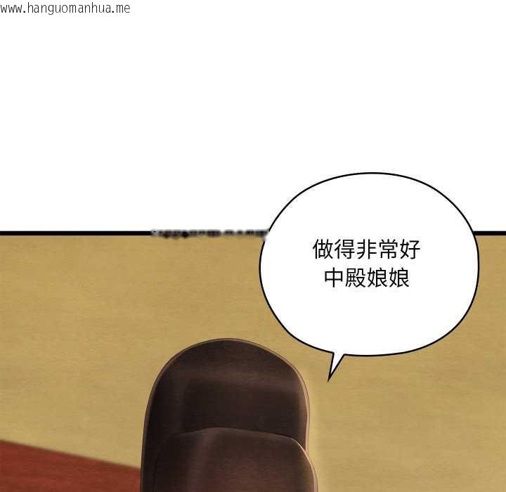 韩国漫画亲密宝鉴韩漫_亲密宝鉴-第43话在线免费阅读-韩国漫画-第8张图片