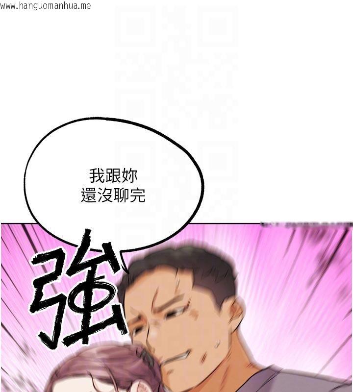 韩国漫画G斗吧!真人肉搏王韩漫_G斗吧!真人肉搏王-第24话-巧遇同路人在线免费阅读-韩国漫画-第88张图片