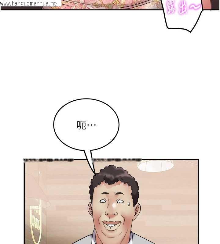 韩国漫画大凤村妇女会韩漫_大凤村妇女会-第21话-顺便疏通我的「通道」在线免费阅读-韩国漫画-第38张图片