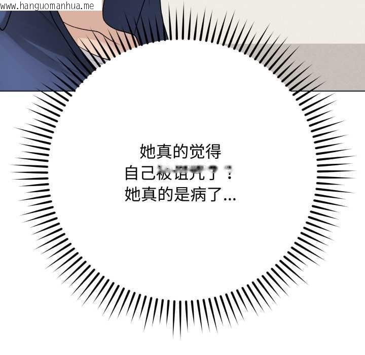 韩国漫画最后的冲刺韩漫_最后的冲刺-第33话在线免费阅读-韩国漫画-第49张图片