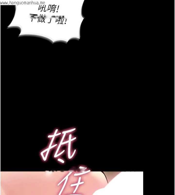 韩国漫画狱火重生韩漫_狱火重生-第41话-发现新的敏感带在线免费阅读-韩国漫画-第59张图片