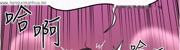 韩国漫画等价交换人生韩漫_等价交换人生-第34话-心怀不轨的电影院约会在线免费阅读-韩国漫画-第6张图片