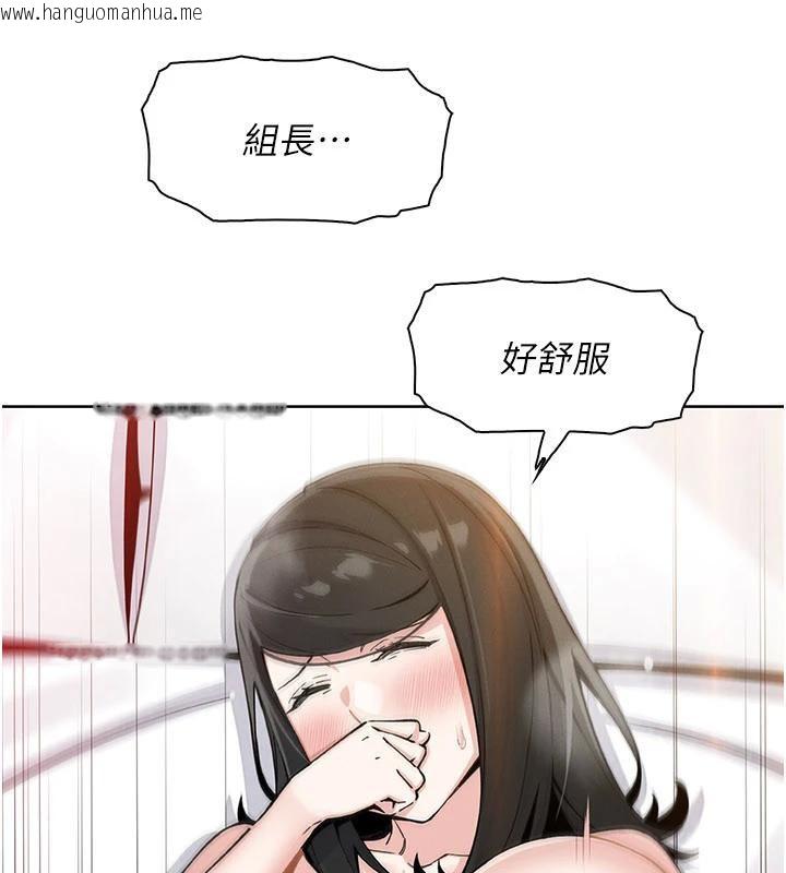 韩国漫画我的掌上明珠韩漫_我的掌上明珠-第31话-无法忘怀的那晚在线免费阅读-韩国漫画-第3张图片