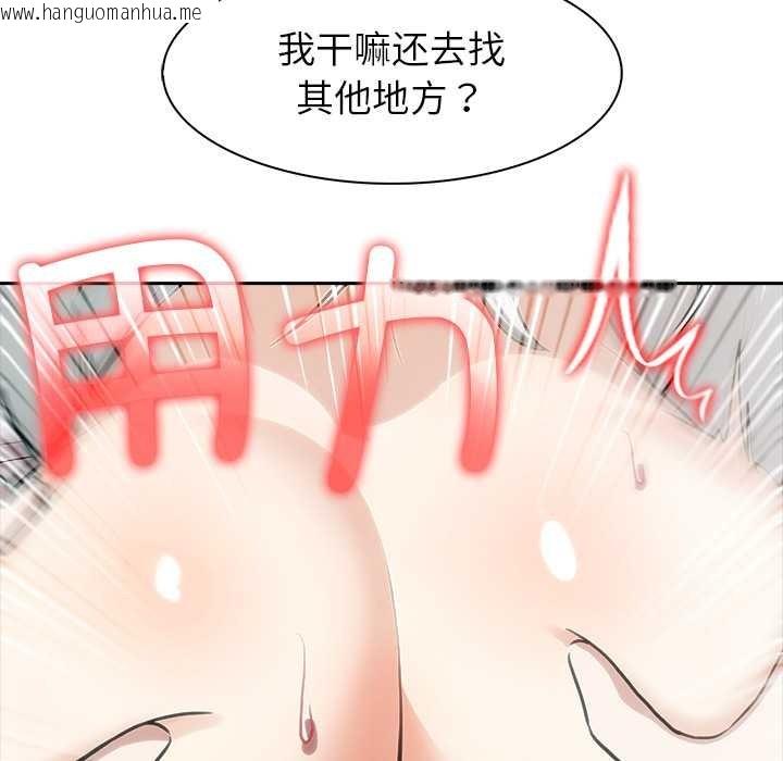 韩国漫画异世界骑士团长韩漫_异世界骑士团长-第40话在线免费阅读-韩国漫画-第94张图片