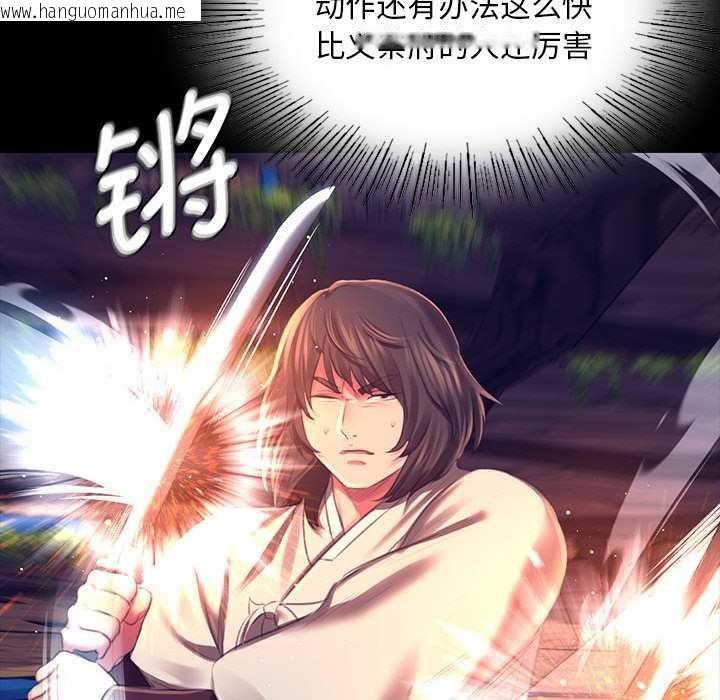 韩国漫画小姐韩漫_小姐-第94话在线免费阅读-韩国漫画-第85张图片