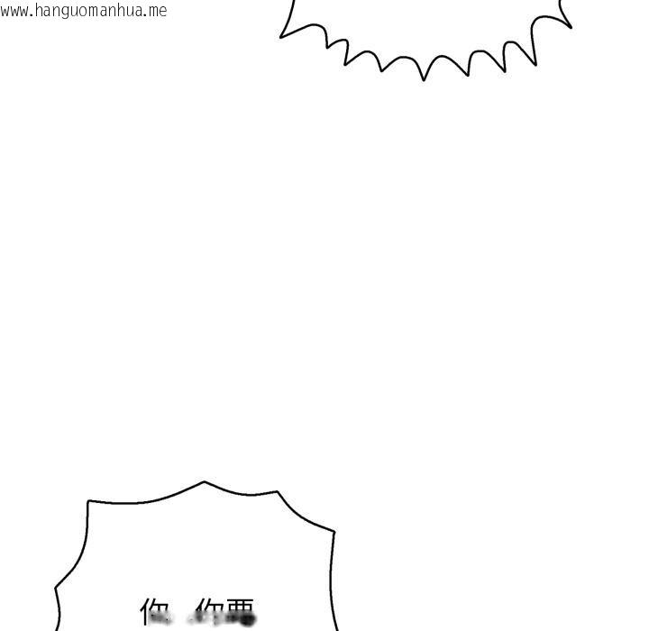 韩国漫画再爱我一次韩漫_再爱我一次-第42话在线免费阅读-韩国漫画-第47张图片