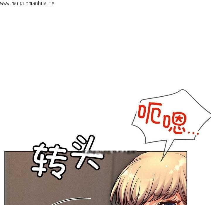 韩国漫画屋檐下的光/当我们住在一起韩漫_屋檐下的光/当我们住在一起-第96话在线免费阅读-韩国漫画-第61张图片