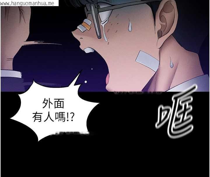 韩国漫画太妹攻略指南韩漫_太妹攻略指南-第46话-别对我妹下手…!在线免费阅读-韩国漫画-第34张图片
