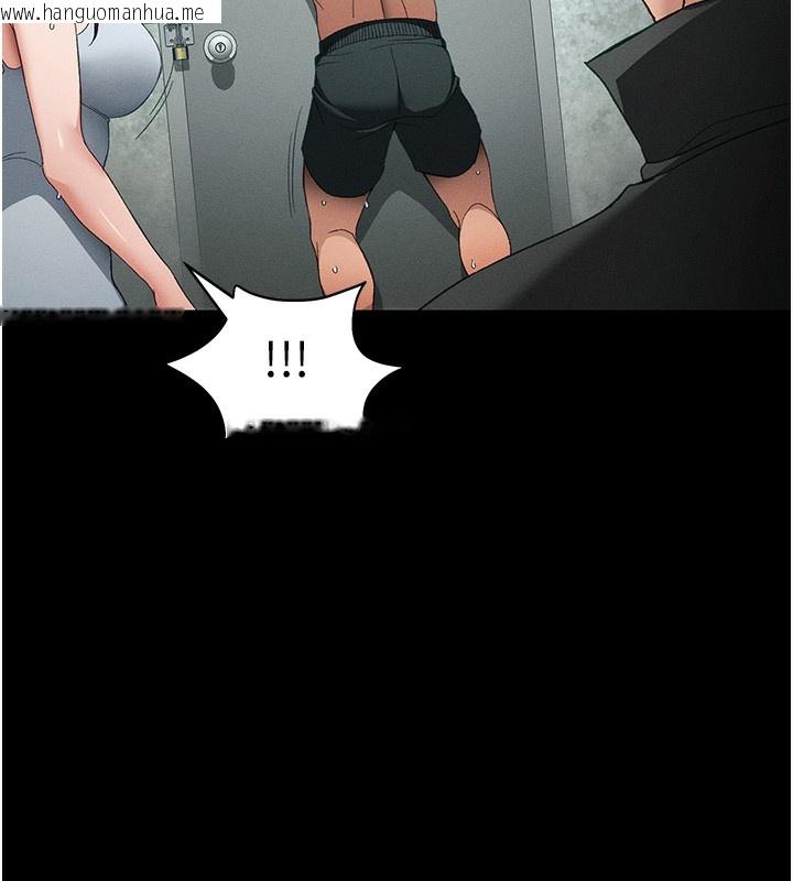 韩国漫画太妹攻略指南韩漫_太妹攻略指南-第45话-试图越狱的奴隶们在线免费阅读-韩国漫画-第123张图片