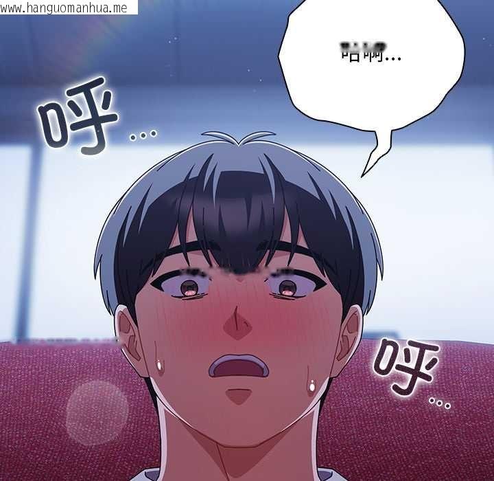 韩国漫画请弄脏我的女朋友韩漫_请弄脏我的女朋友-第26话在线免费阅读-韩国漫画-第20张图片