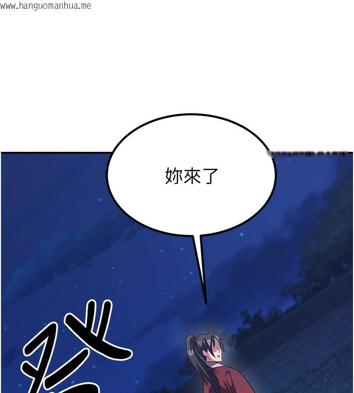 韩国漫画炼欲:色魔再临韩漫_炼欲:色魔再临-第13话-混帐，那不就是中出吗?在线免费阅读-韩国漫画-第138张图片