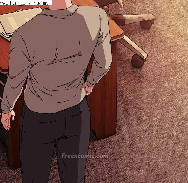 韩国漫画爱上你也好韩漫_爱上你也好-第36话在线免费阅读-韩国漫画-第168张图片