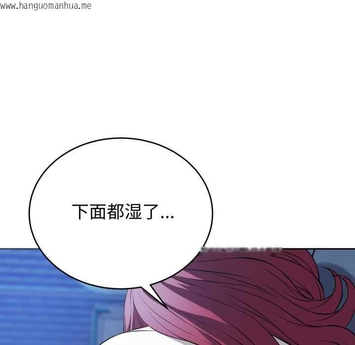 韩国漫画错位的星辰/今天也要加油韩漫_错位的星辰/今天也要加油-第17话在线免费阅读-韩国漫画-第67张图片