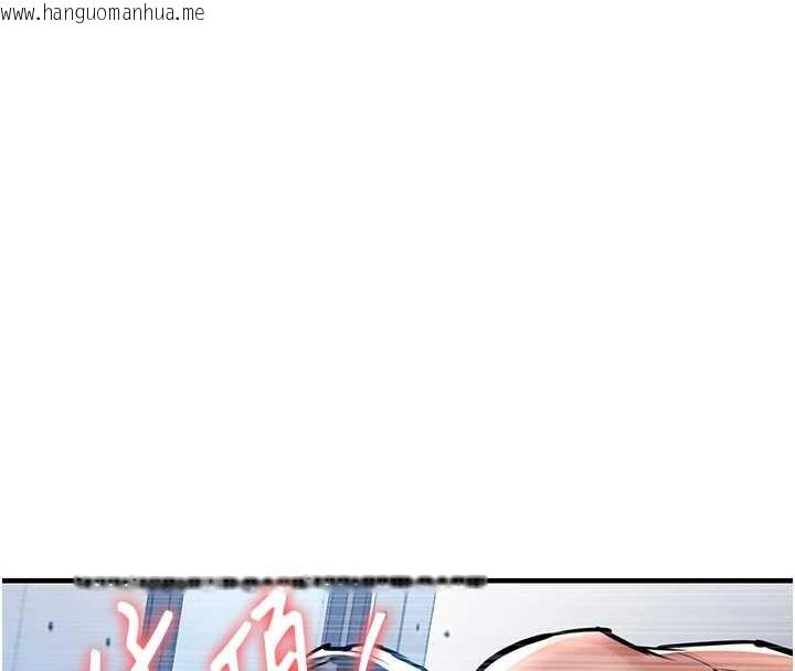 韩国漫画衣锦还乡韩漫_衣锦还乡-第19话-老当益壮的人妻猎人在线免费阅读-韩国漫画-第131张图片