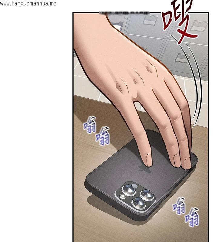 韩国漫画私密视角韩漫_私密视角-第53话-和老公通话时被插入在线免费阅读-韩国漫画-第107张图片