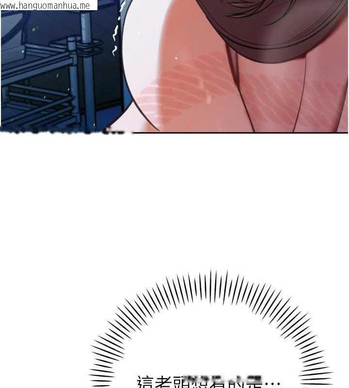 韩国漫画暴君会长的娇媳们韩漫_暴君会长的娇媳们-第12话-妳自己放进来吧在线免费阅读-韩国漫画-第164张图片