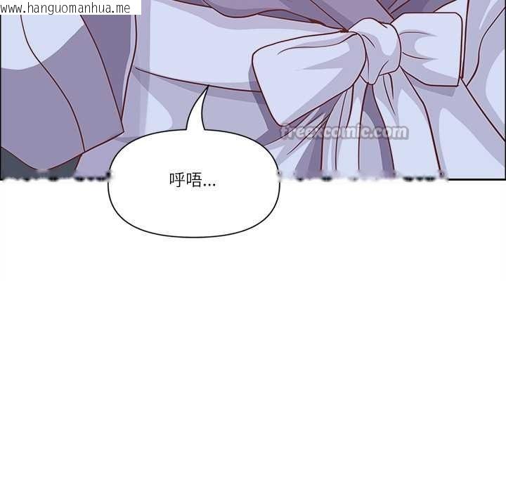 韩国漫画最强男人韩漫_最强男人-第46话在线免费阅读-韩国漫画-第168张图片